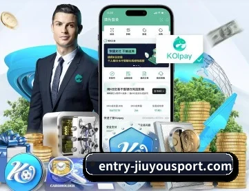 九游体育 APP